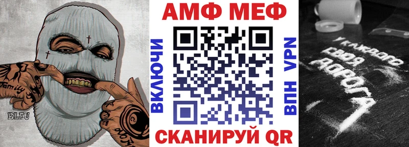 мега маркетплейс  Кыштым  АМФ 98%  купить наркотики сайты 