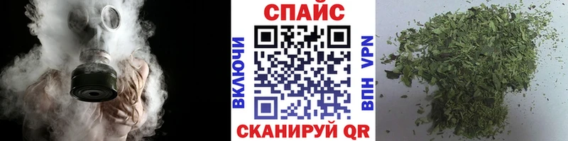 Бутират Butirat  даркнет сайт  Кыштым 