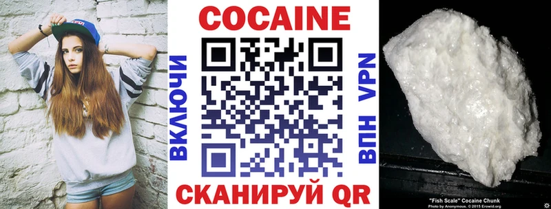 Cocaine Перу  Кыштым 