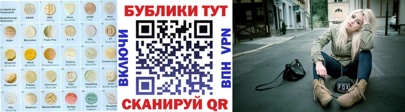 Экстази 300 mg  закладка  Кыштым 