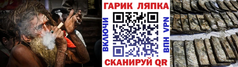 где можно купить наркотик  Кыштым  это какой сайт  Гашиш hashish 