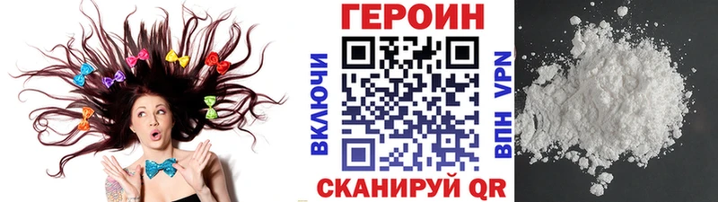 ГЕРОИН Афган  KRAKEN как зайти  Кыштым  купить  сайты 