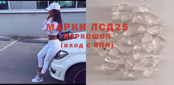 ГАЛЛЮЦИНОГЕННЫЕ ГРИБЫ Белоозёрский