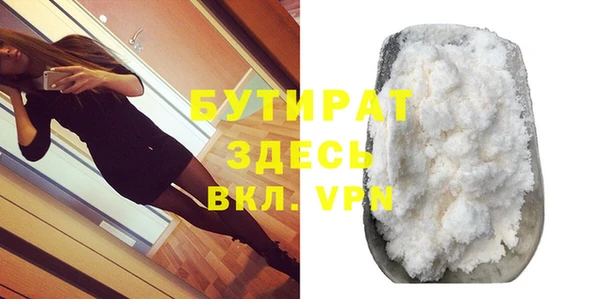 прущие крисы Беломорск