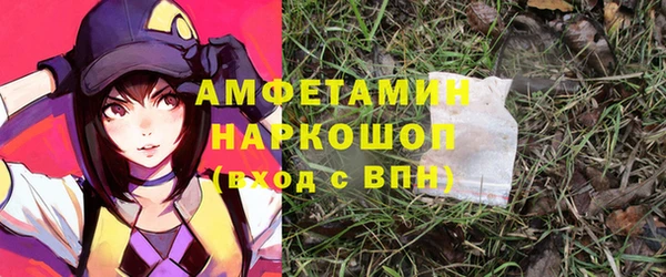 ГАЛЛЮЦИНОГЕННЫЕ ГРИБЫ Белоозёрский