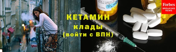 спиды Белокуриха