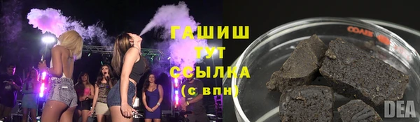 спиды Белокуриха