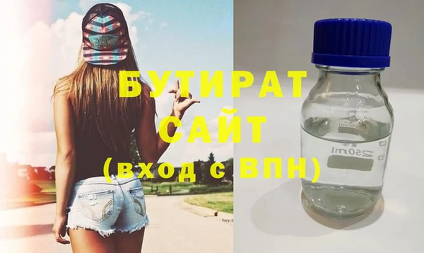 прущие крисы Беломорск