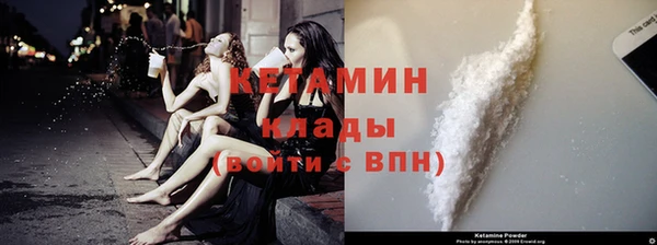 спиды Белокуриха