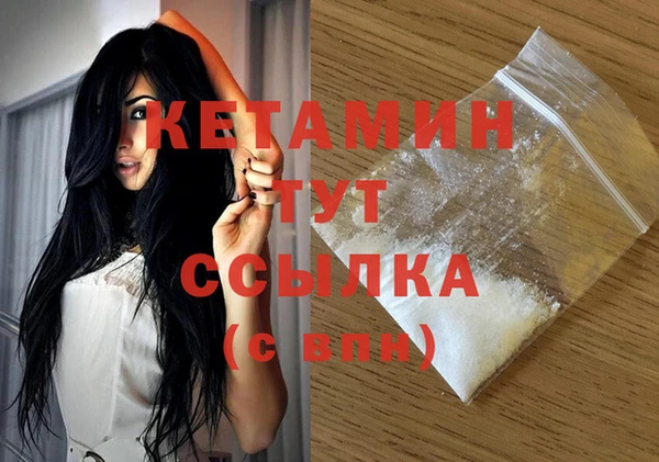 спиды Белокуриха