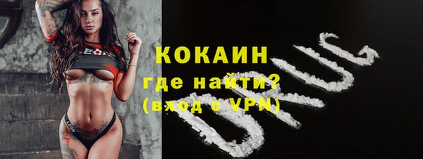 спиды Белокуриха