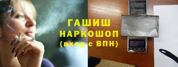 ГАЛЛЮЦИНОГЕННЫЕ ГРИБЫ Белоозёрский