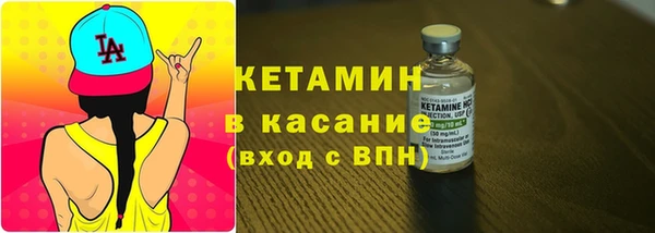 спиды Белокуриха