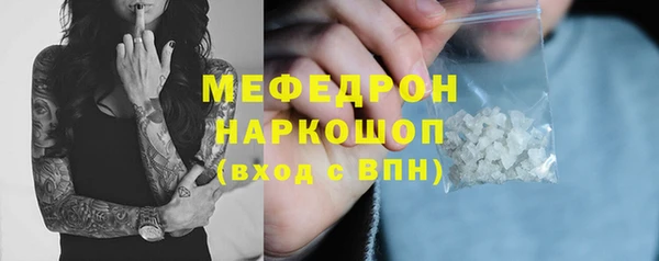 спиды Белокуриха