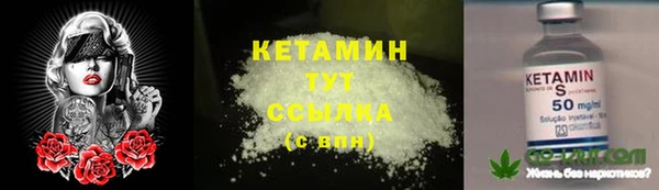 спиды Белокуриха