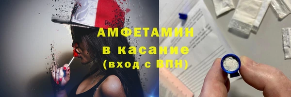 ГАЛЛЮЦИНОГЕННЫЕ ГРИБЫ Белоозёрский