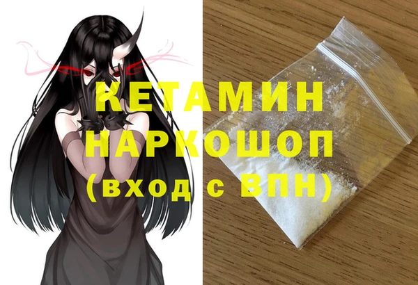 спиды Белокуриха