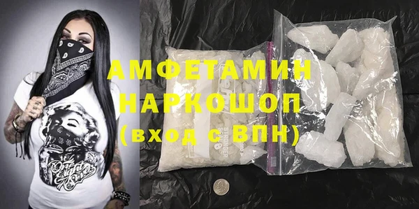 ГАЛЛЮЦИНОГЕННЫЕ ГРИБЫ Белоозёрский
