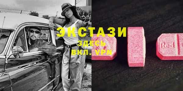 прущие крисы Беломорск