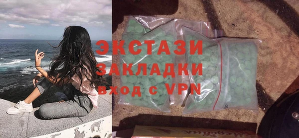 прущие крисы Беломорск
