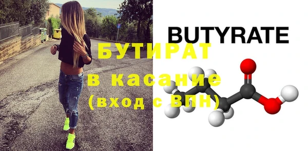 прущие крисы Беломорск