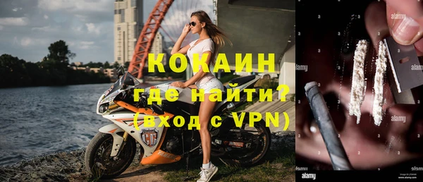 спиды Белокуриха