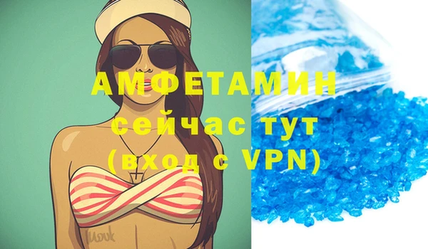 спиды Белокуриха