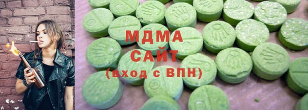 ГАЛЛЮЦИНОГЕННЫЕ ГРИБЫ Белоозёрский