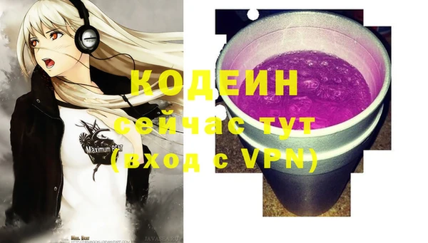 спиды Белокуриха