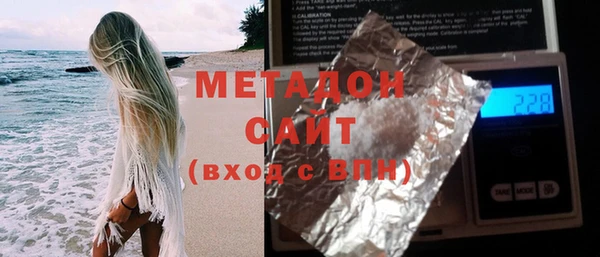 спиды Белокуриха