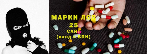спиды Белокуриха