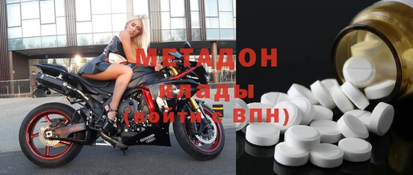 ГАЛЛЮЦИНОГЕННЫЕ ГРИБЫ Белоозёрский