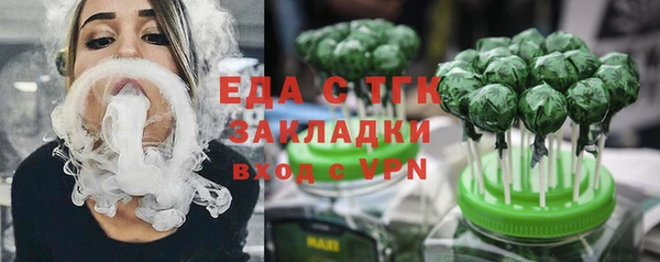 спиды Белокуриха