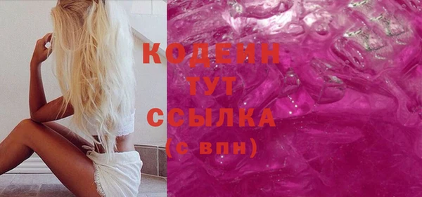 прущие крисы Беломорск
