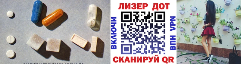 LSD-25 экстази ecstasy  Кыштым 