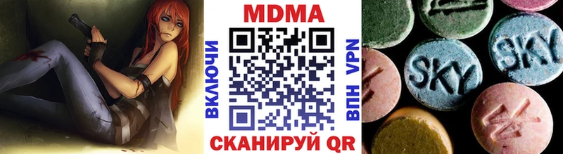 МДМА crystal  Кыштым 