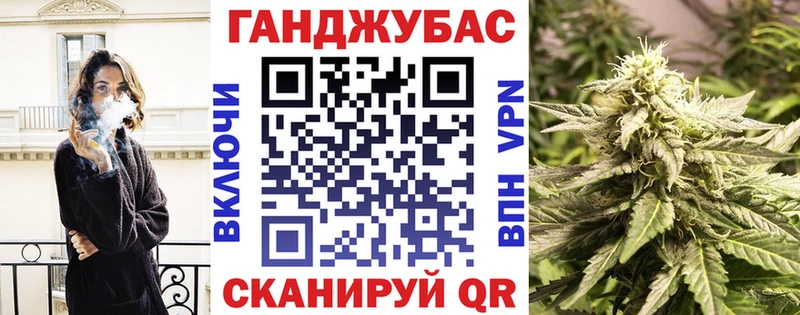 Конопля White Widow  Кыштым 